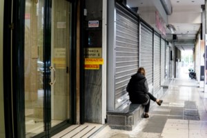 Αναστολή πλειστηριασμών και "δώρο" Χριστουγέννων: Ποιες κατηγορίες εργαζομένων αφορούν οι εξαγγελίες