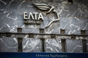 Γαλάζια… σύννεφα πάνω από τα ΕΛΤΑ - Το λουκέτο σε 200 καταστήματα φέρνει γκρίνια στη ΝΔ