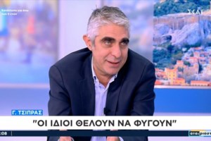 Το πρόβλημα με τις διαγραφές στον ΣΥΡΙΖΑ: Τι ακριβώς προβλέπει το καταστατικό του ΣΥΡΙΖΑ