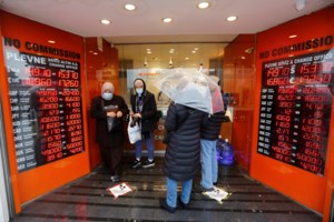 Νέο σκάνδαλο στην Τουρκία: Ο πρώην σπιτονοικοκύρης του Ερντογάν και η μυστηριώδης επένδυση τουρκικής εταιρείας στο Ιράν - εικόνα 2