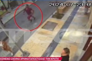 Απίστευτη καταγγελία στην Κρήτη: Κατέθεσε ότι η εν διαστάσει σύζυγός του έβαλε να τον δείρουν - εικόνα 2