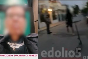 Γλυκά Νερά: Στη φυλακή οδηγείται μετά την απολογία του ο 17χρονος  που γρονθοκόπησε τον 48χρονο - εικόνα 2