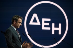 ΔΕΗ: Δωρεάν πάγιο για όλους, εκπτώσεις στα τιμολόγια για σπίτια και επιχειρήσεις - Όλες οι νέες υπηρεσίες - εικόνα 2
