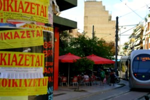 Στα 331,063 δισ. ευρώ διαμορφώθηκε το δημόσιο χρέος στο τέλος του 2019