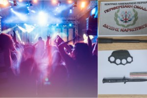 Αιματηρό επεισόδιο σε μπαρ στο Ηράκλειο: Πήγαν να φύγουν χωρίς να πληρώσουν και βγήκαν μαχαίρια