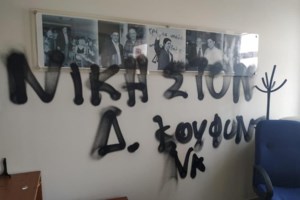 Ηχηρή παραίτηση Ισίδωρου Ντογιάκου από την Ένωση Δικαστών και Εισαγγελέων για την "παρέμβαση υπέρ του Κουφοντίνα" - εικόνα 2