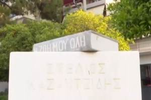 Μάστιγα οι αιματηρές συμπλοκές από συμμορίες ανηλίκων - Παιδιά 8 ως 14 ετών με μαχαίρια και σιδερογροθιές