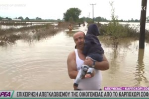 Ιανός - Ασύλληπτο βίντεο: Χωριά και χιλιάδες στρέμματα καλλιεργειών στα Φάρσαλα έγιναν λασποθάλασσα