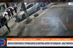 Συναγερμός για πυροβολισμούς κατά Ι.Χ. στην Ηλιούπολη: Εντοπίστηκαν έξι κάλυκες - εικόνα 3