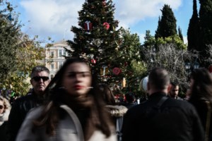 e-ΕΦΚΑ: Στις 21 Δεκεμβρίου το αδειοδωρόσημο Χριστουγέννων σε εργατοτεχνίτες οικοδόμους