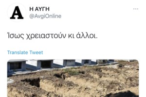 Το facebook αποκαλύπτει: 1 στις 1.000 φορές οι χρήστες βλέπουν περιεχόμενο με κηρύγματα μίσους