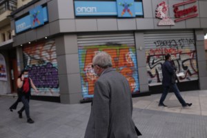 Διαμαρτυρία αστυνομικών έξω από το υπουργείο Μακεδονίας - Θράκης: "Μας στοχοποιούν ως πηγή δεινών"