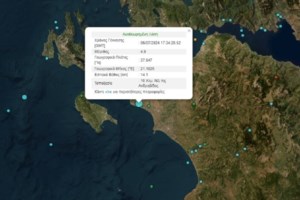 Σεισμός 4,9 Ρίχτερ στην Κυλλήνη: "Από χθες έχουν γίνει 58 μετασεισμοί" λέει ο Ευθύμης Λέκκας