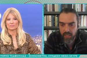 Ανατροπή: Αυτές είναι οι ημέρες που δεν θα βγει στον αέρα το "Πρωινό" με Λιάγκα - Σκορδά - εικόνα 2