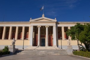 Από αύριο οι αιτήσεις για 2.260 θέσεις στα υπουργεία Περιβάλλοντος και Μετανάστευσης - Ποιοι έχουν δικαίωμα συμμετοχής