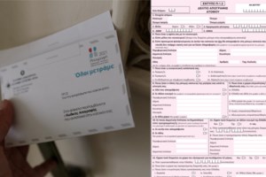 Οργανισμός Θεμελιωδών Δικαιωμάτων της ΕΕ: Σημαντικά τα βήματα της Ελλάδας για την προστασία των ασυνόδευτων παιδιών