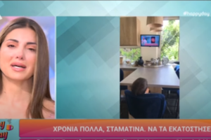 Γιάννης Μπέζος: Η ερώτηση της Σταματίνας Τσιμτσιλή που τον εξόργισε [Βίντεο]