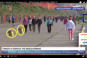 Fake news o "Ισπανός γιατρός" που ξέσπασε σε λυγμούς