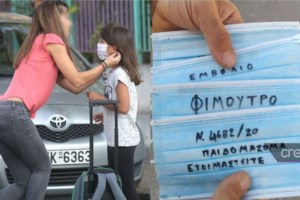 Συμμορία ανηλίκων λήστευε... ανηλίκους στη Νίκαια και στον Ρέντη - Εξι συλλήψεις - Πώς δρούσε