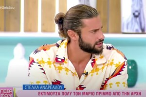 Κωνσταντίνος Βασάλος: Όμορφες στιγμές στην Πάρο με φίλους - Ποια γυναίκα κάνει διακοπές μαζί του [εικόνες, βιντεο]