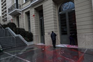 Επίθεση με μπογιές και φθορές κατά των δικαστηρίων Βόλου- Για τον Κουφοντίνα