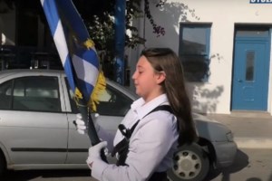Καταγγελία για διευθυντή σχολείου: Ζήτησε από μετανάστες λεφτά για το στεφάνι που θα κατέθετε η κόρη τους