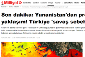 Συντριπτική πλειοψηφία με 284 "ΝΑΙ" στην επέκταση των χωρικών υδάτων στα 12 ν.μ. στο Ιόνιο - εικόνα 2