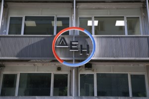 ΔΕΗ: Πάνω από 3 δις οι προσφορές για την αύξηση μετοχικού κεφαλαίου