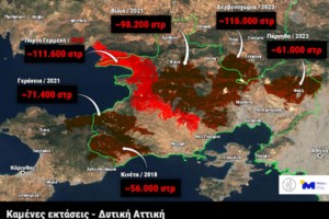 Σπαρακτική επιστροφή στο Πόρτο Γερμενό: "Ένα πιατάκι μάς έμεινε - Mας πήρανε το όνειρο" - εικόνα 2