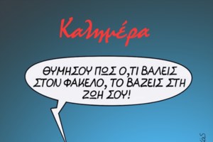 Εκλογές: Χωρίς δηλώσεις ψήφισε ο Κώστας Καραμανλής στο 1ο Δημοτικό Σχολείο Θεσσαλονίκης - εικόνα 4
