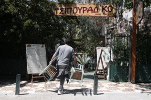 Εμβολιασμοί: Άνοιξε η πλατφόρμα για τους 30-39 - Ποιοι μπορούν να κλείσουν ραντεβού από τώρα - εικόνα 2