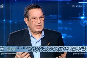 Παρέμβαση Χατζηνικολάου στο "Καλύτερα δε γίνεται" -  Η συγγνώμη της Ναταλίας Γερμανού