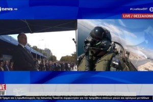 Μητσοτάκης: Να μεταλαμπαδεύσουμε το μήνυμα της ενότητας του '40 - Οι Ένοπλες Δυνάμεις είναι εδώ για να υπερασπιστούν την ελευθερία