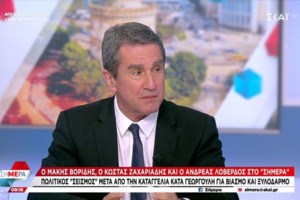 Παρασκήνιο: Η κόντρα Λοβέρδου - Ανδρουλάκη πριν τις εκλογές- Τι έλεγε για τα στελέχη του ΠΑΣΟΚ που μιλάνε σαν συριζαίοι - εικόνα 2