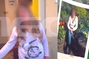 Ελληνικό: Απροσδιόριστη η αιτία θανάτου του 75χρονου γιου και 78χρονης - Τι έδειξαν οι ιατροδικαστικές εξετάσεις - εικόνα 2