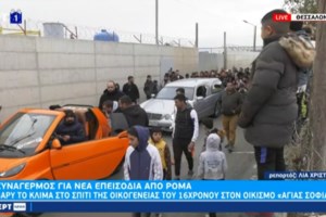 Θρήνος στη Θεσσαλονίκη: Κηδεύεται σήμερα ο 16χρονος Κώστας Φραγκούλης - Φόβοι για νέα επεισόδια - εικόνα 2
