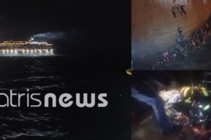 Ναυάγιο στα Κύθηρα: "Πέθαναν μπροστά μου πέντε άτομα" - Συγκλονίζει ο δήμαρχος Κυθήρων - εικόνα 2