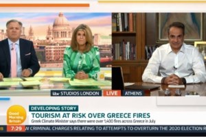 Ολοκληρώθηκε η συνεδρίαση του ΚΥΣΕΑ: Στο επίκεντρο μεταναστευτικό και πυρκαγιές