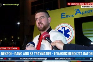 Τραγωδία στα Τέμπη: Η εξήγηση για το "πάμε και όπου βγει"- Τι υποστηρίζει ο πρόεδρος σταθμαρχών ΟΣΕ [Βίντεο]