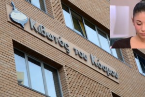 Κιβωτός του Κόσμου: Ιρακινός πρόσφυγας το δεξί χέρι του π. Αντώνιου - Ταξίδια, ακριβά ρούχα και πούρα [Βίντεο] - εικόνα 2