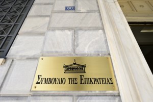 Αποκάλυψη για τις υποκλοπές: Ποιος είναι ο άνθρωπος που πλήρωσε για τα "SMS predator" σε Σαμαρά και Ανδρουλάκη - εικόνα 4