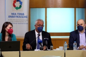 Πιάνουν δουλειά οι Σύμβουλοι Ακεραιότητας για την σεξουαλική κακοποίηση στο Δημόσιο