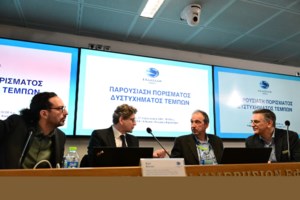 Ολόκληρο το πόρισμα του ΕΟΔΑΣΑΑΜ για τα Τέμπη - Οι αιτίες, τα συμπεράσματα και οι συστάσεις