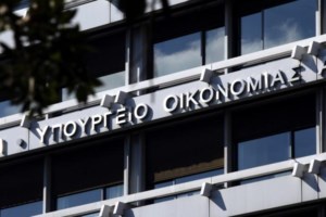 Ευφορία στις χρηματιστηριακές αλλά και στις αγορές: "Ποδαρικό" με το δεξί στα ομόλογα - εικόνα 2