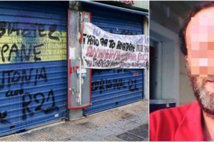 Σοκ στη Ρόδο: Καταγγελία για βιασμό 4χρονης από συνάδελφο των γονιών της