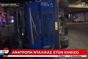 Αγωνία για οδηγό φορτηγού στο Τόκιο: Τεράστια τρύπα βάθους έξι μέτρων "κατάπιε" το όχημά του - Εγκλωβισμένος επί 24 ώρες - εικόνα 2