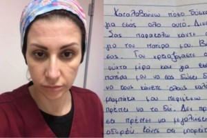 Κορονοϊός: Στο "κόκκινο" παραμένει το ΕΣΥ με 600 διασωληνωμένους - 89 θάνατοι - 1.251 νέα κρούσματα - εικόνα 12