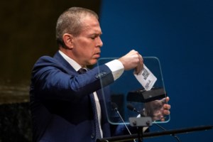 Αποκαλύψεις CNN για βασανιστήρια σε φυλακισμένους Παλαιστίνιους - "Τους αφαίρεσαν οτιδήποτε θυμίζει ανθρώπινα όντα"