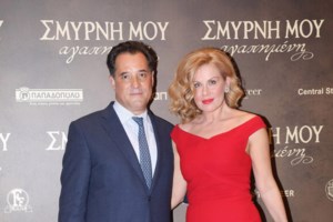 Ευγενία Μανωλίδου: Η ανάρτησή της από το χιονισμένο Νταβός αγκαλιά με τον Άδωνι Γεωργιάδη - εικόνα 2