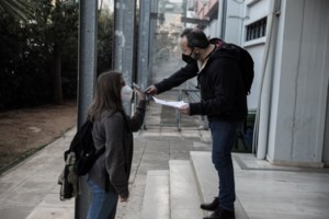 Υπουργείο Παιδείας: Στις 15 Μαΐου η ανακοίνωση του αριθμού εισακτέων στην τριτοβάθμια εκπαίδευση